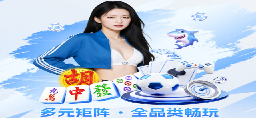 红足体育直播足球赛事现场